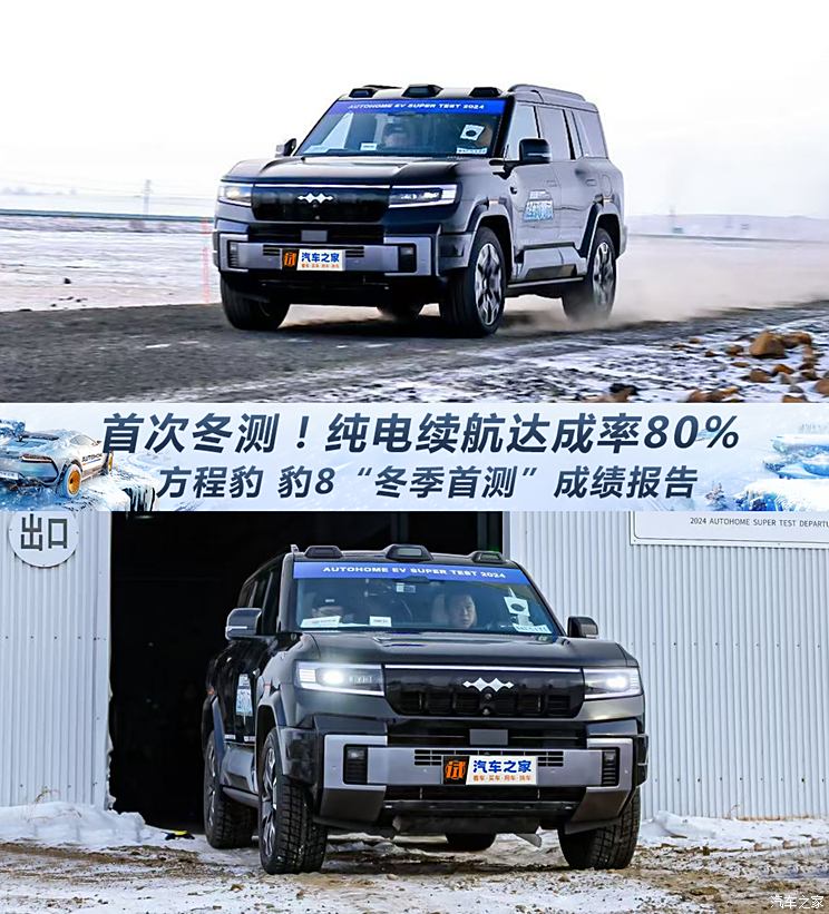 车讯