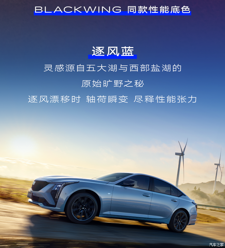 车讯