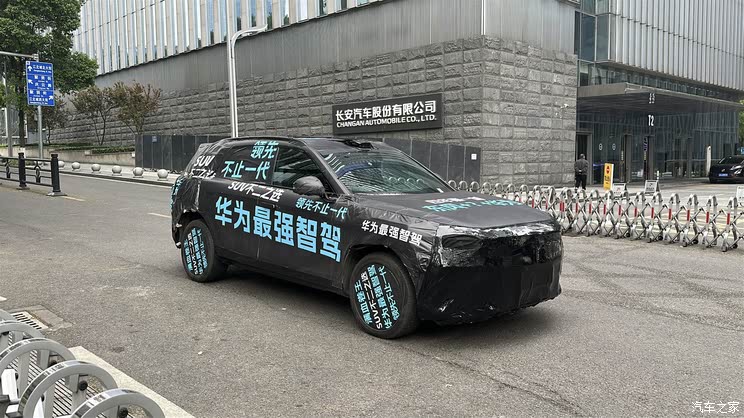 疑似华为“第六界”战略下的首款SUV路试谍照曝光