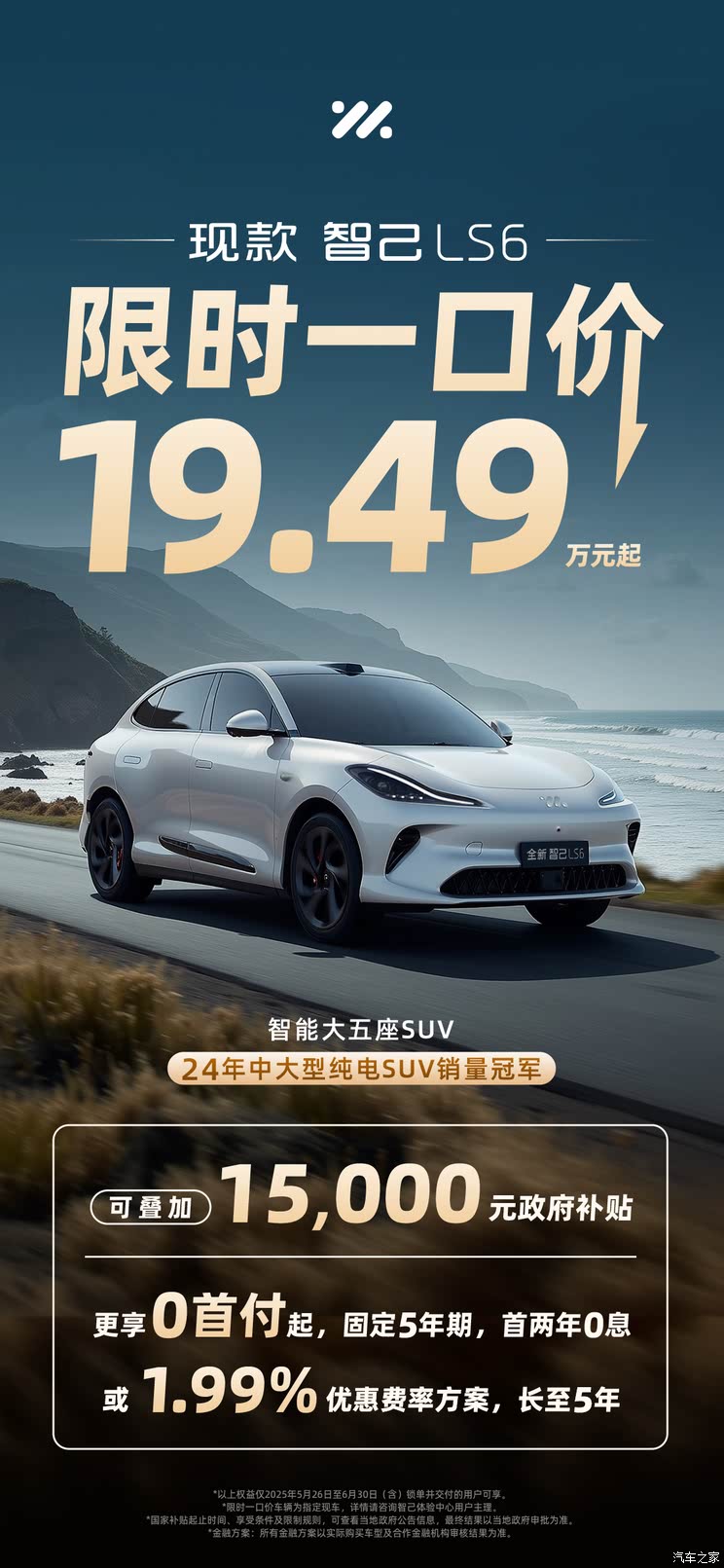 车讯
