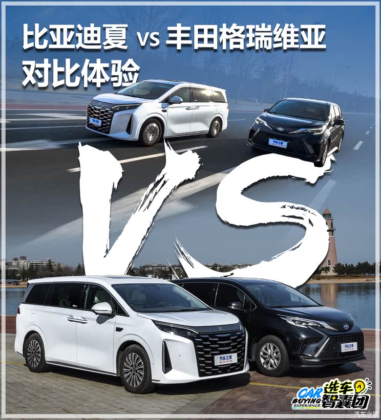 车讯