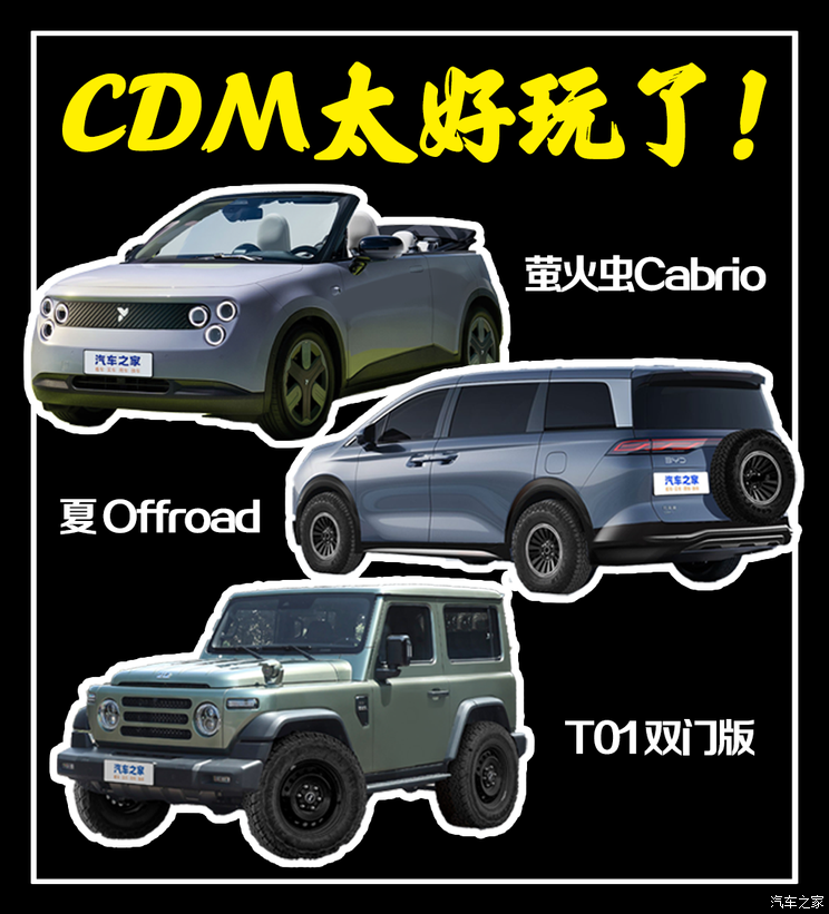 车讯