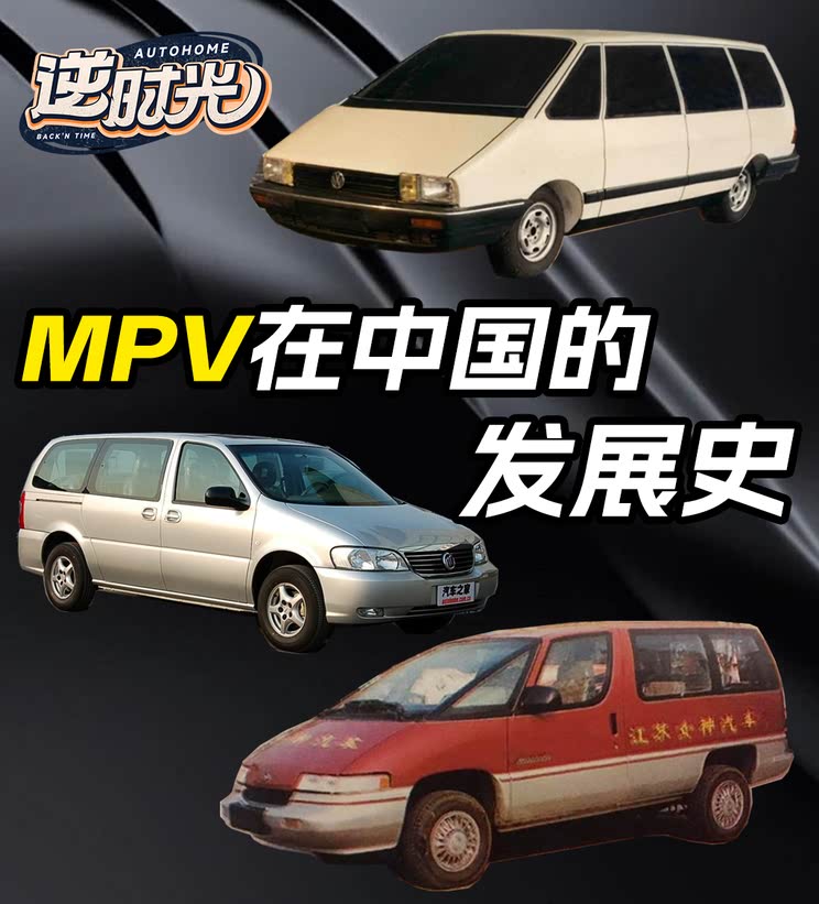 车讯